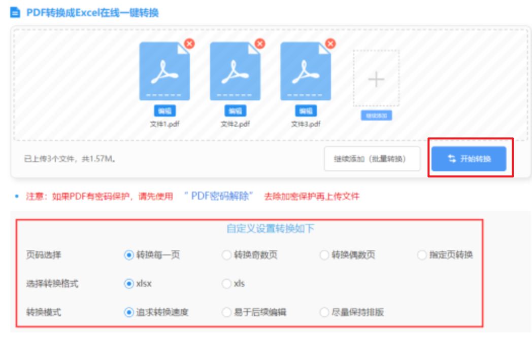 jdb电子注册送38使用讲解 - 开始转换